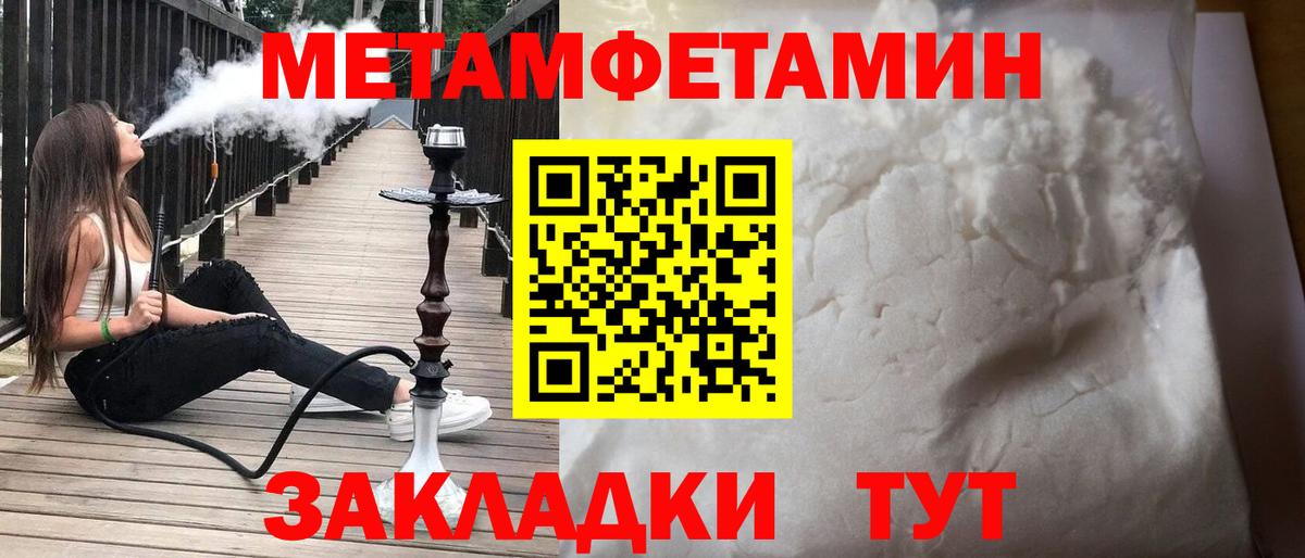 Тулун  Amphetamine  Вход с VPN  АМФЕТАМИН Premium 