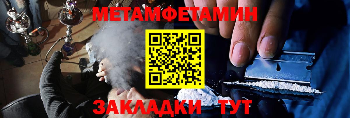 Amphetamine 97% Тулун