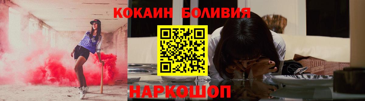 хочу   COCAIN Fish Scale  Тулун  Вход с VPN  COCAIN Fish Scale 