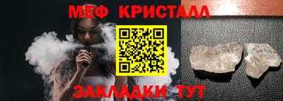 прущая мука Новозыбков