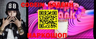 прущая мука Новозыбков