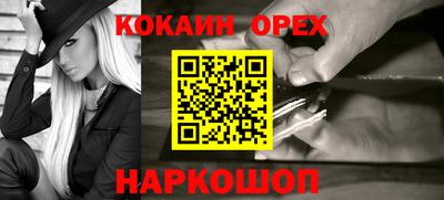 прущая мука Новозыбков