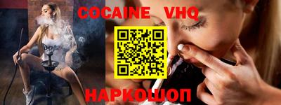 MDMA Новокубанск