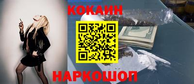 прущая мука Новозыбков
