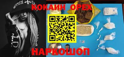 MDMA Новокубанск