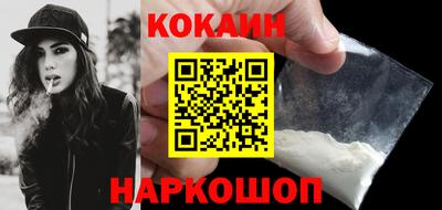 прущая мука Новозыбков