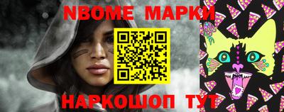 альфа пвп Первоуральск