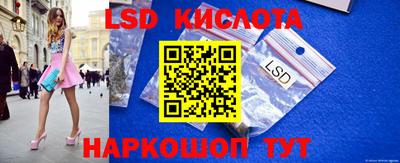 MDMA Новокубанск