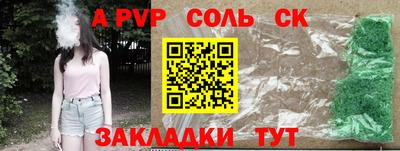 прущая мука Новозыбков