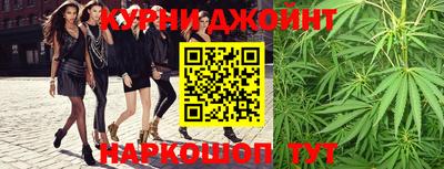 гашишное масло Обнинск
