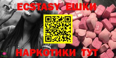 индика Пенза