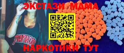 гашишное масло Обнинск