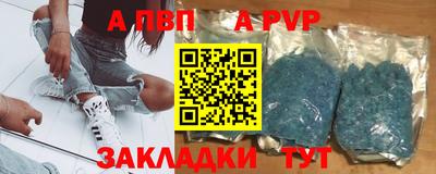 mix Партизанск