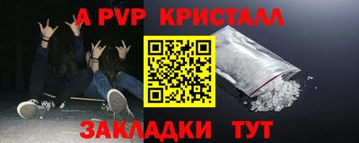 прущая мука Новозыбков