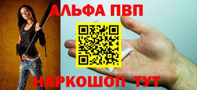 гашишное масло Обнинск