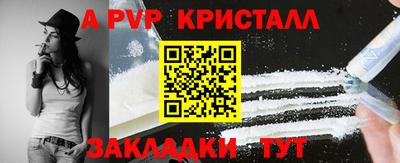 альфа пвп Первоуральск