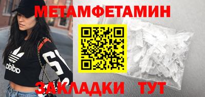 MDMA Новокубанск