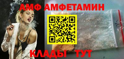 альфа пвп Первоуральск