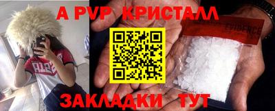прущая мука Новозыбков