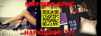 индика Пенза