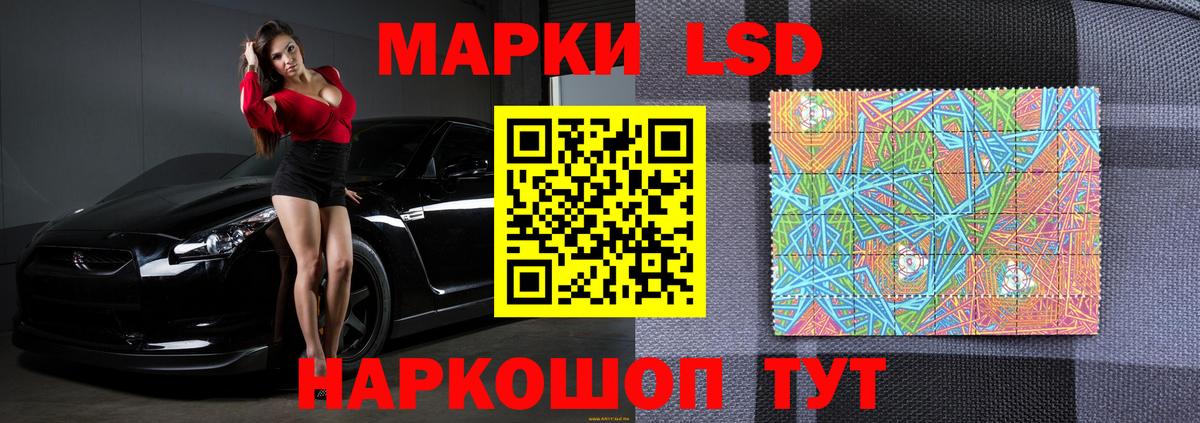 Лсд 25 экстази кислота  Вход с VPN  LSD-25 экстази  Тулун  ЛСД экстази кислота 