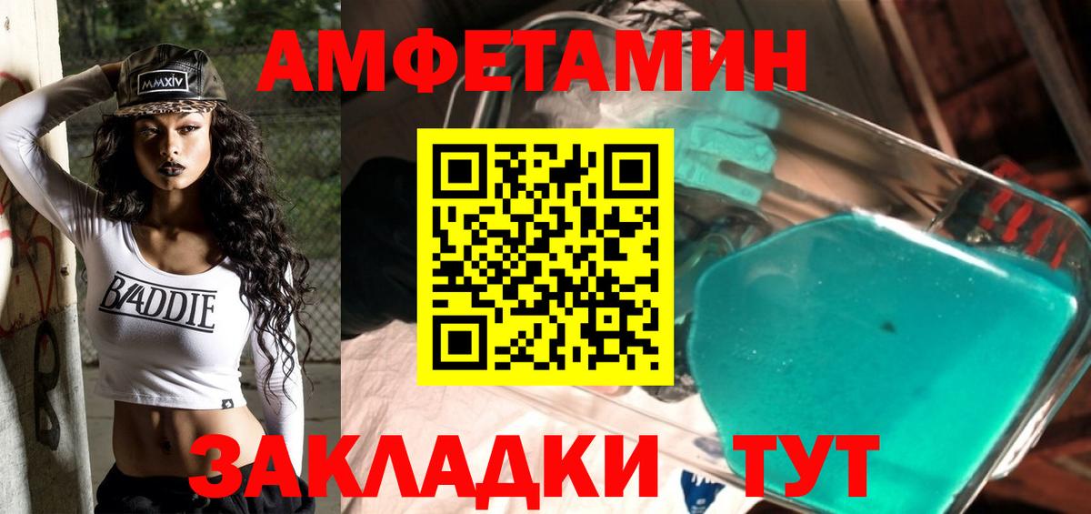 МЕТАМФЕТАМИН кристалл Тулун