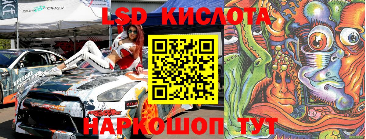 Марки N-bome 1500мкг  Наркотические марки  где купить наркотик  Тулун  Вход с VPN  Марки N-bome 1500мкг 