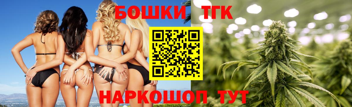 Шишки марихуана марихуана  МАРИХУАНА OG Kush  Тулун  Вход с VPN 