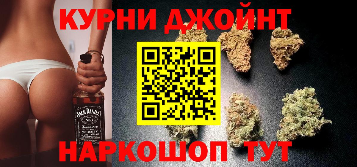 ГАШ  Тулун  Бошки Шишки  Меф   Кокаин  ТГК  Codein  Конопля  Вход с VPN  Меф 